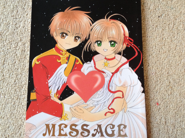CCさくら*同人誌*MESSAGE*大川葵 矢尾そらた*さくら×小狼(カード