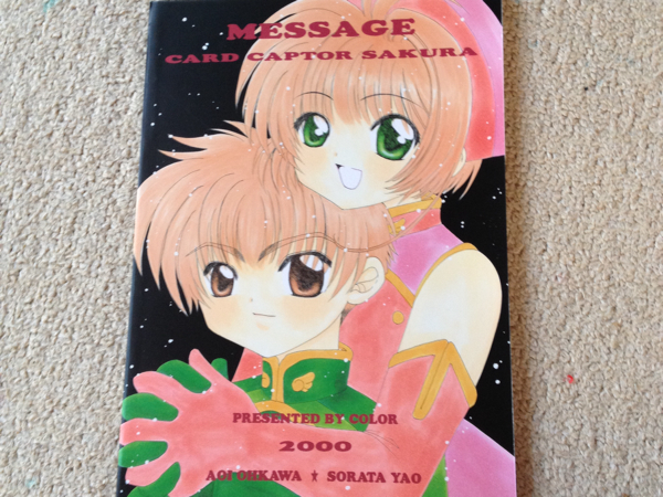 カードキャプターさくら 同人誌 ９冊 セット さくら 小狼 CCさくら*同人誌*MESSAGE*大川葵 矢尾そらた*さくら×小狼(カード