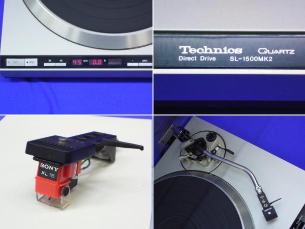●●世界名機TechnicsダイレクトドライブプレーヤーSL-1500mkⅡ_2