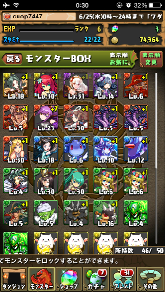 パズドラ リセマラアカウント 赤ソニア 赤お んなど その他 売買されたオークション情報 Yahooの商品情報をアーカイブ公開 オークファン Aucfan Com