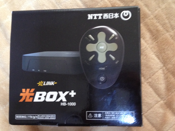 光BOX HB-1000(その他)｜売買されたオークション情報、yahooの商品情報をアーカイブ公開 - オークファン（aucfan.com）