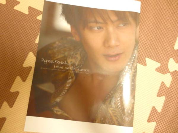 レア＊小西遼生☆セカンドライブ会場限定写真集☆26P(タレント本