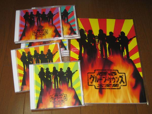 CD ザ・ピーナッツ CD ザ・ピーナッツ メモリーズBOX