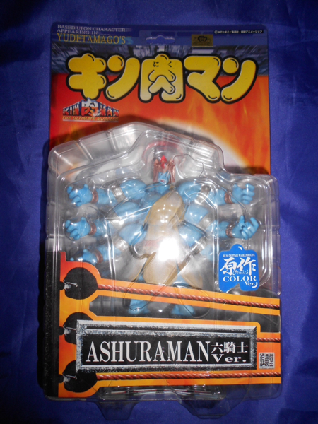 浪曼堂 アシュラマン 六騎士ver. 原作カラー 浪漫堂 元祖肉フィギュア