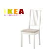 ◆SS イケア◆白スェード座面 ダイニング チェア イス/IKEA