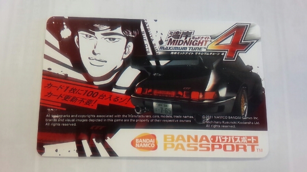 湾岸ミッドナイト5 バナパス ハコスカ S級 MAX馬力 中古(ICカード