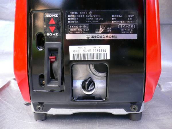 富士ロビン 発電機 BR550(発電機、変圧器、充電器)｜売買された 