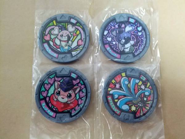 妖怪メダル 裏キュン太 ズキュン太 キュン太郎 他１枚 おもちゃ ゲーム 売買されたオークション情報 Yahooの商品情報をアーカイブ公開 オークファン Aucfan Com