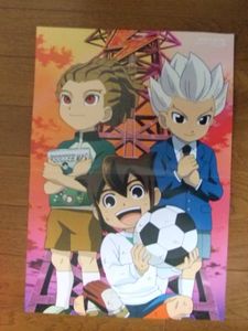 15年02月 イナズマイレブン カードのヤフオク の相場 価格を見る ヤフオク のイナズマイレブン カードのオークション売買情報は28件が掲載されています