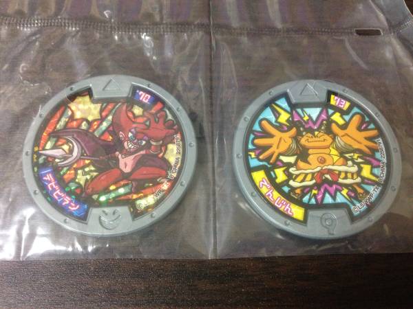 ★妖怪メダル★第3章★デビビラン＆でんじん★QRカラー_1