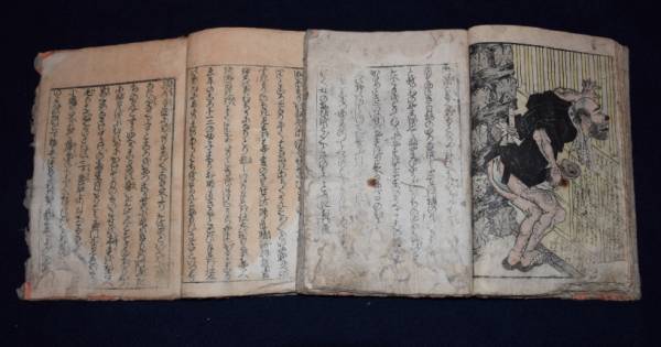 歌川豊国「逢夜雁之声」上・中巻2冊 春画浮世絵わ印枕絵(人物、菩薩