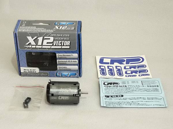LRP X12 VECTOR センサード ブラシレスモーター 4.5T_1