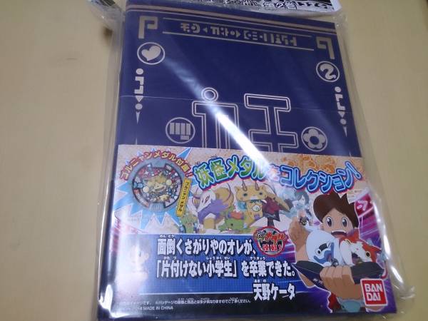 妖怪ウォッチ 妖怪大辞典 第2巻 ゴルニャンメダル付_1