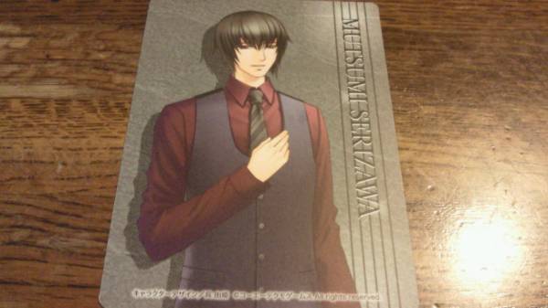 金色のコルダ3 菩提樹寮カフェ 特典カード芹沢睦 その他 売買されたオークション情報 Yahooの商品情報をアーカイブ公開 オークファン Aucfan Com