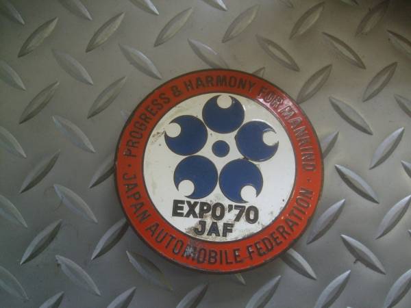 希少 EXPO