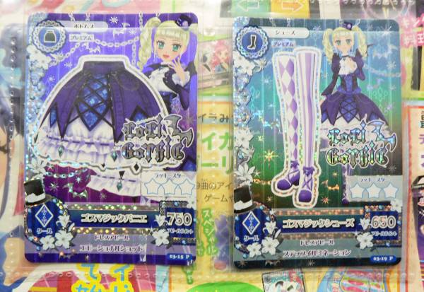 アイカツ！ロリゴシックプレミアム2枚セット☆ユリカ第3弾(アイカツ