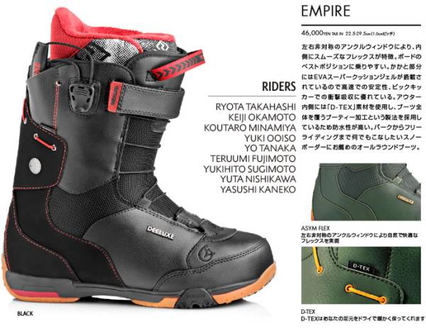 DEELUXE 15 ディーラックス EMPIRE TF 黒 25.5 新品正規 SALE DEELUXE 15 ディーラックス EMPIRE TF 黒 25.5 新品正規 SALE