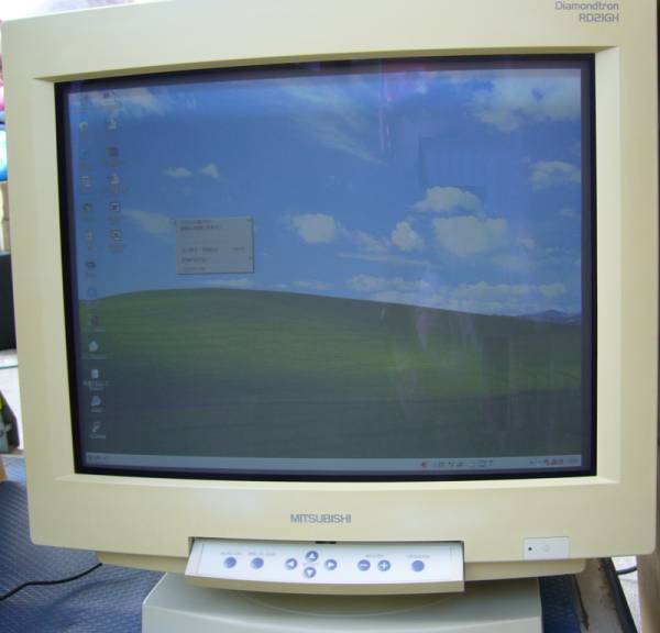 三菱 CRT モニター ディスプレイ RD21GH ダイヤモンドトロン(20 三菱 CRT モニター ディスプレイ RD21GH ダイヤモンドトロン(20