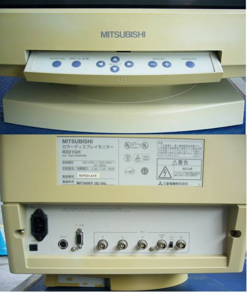 三菱 CRT モニター ディスプレイ RD21GH ダイヤモンドトロン(20 三菱 CRT モニター ディスプレイ RD21GH ダイヤモンドトロン(20