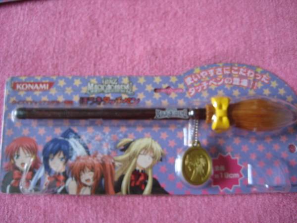 クイズマジックアカデミー ほうきタッチペン 希少品 未使用 ①(ゲーム