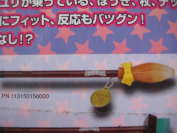 クイズマジックアカデミー ほうきタッチペン 希少品 未使用 ①(ゲーム