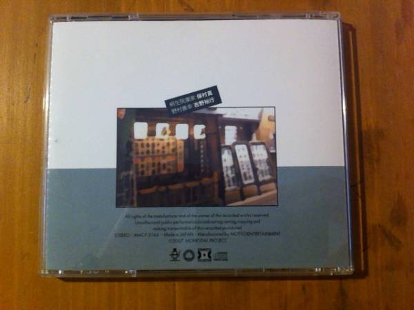 Blcd Bl探偵外篇3 ふたりだけのbl探偵 帯付 保村真 吉野裕行 Cdブック 売買されたオークション情報 Yahooの商品情報をアーカイブ公開 オークファン Aucfan Com