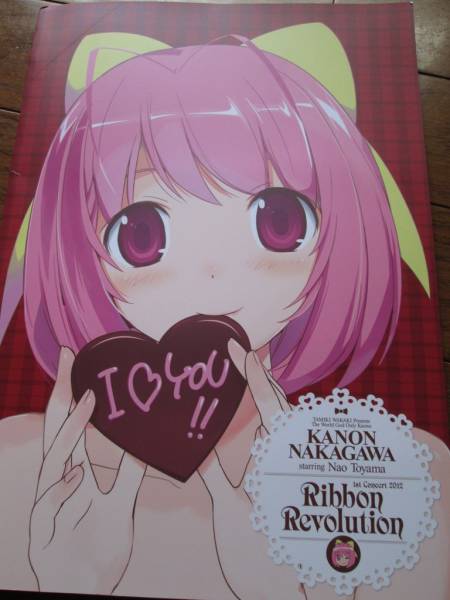 中川かのん 東山奈央 ライブ パンフレット 神のみぞ知る その他 売買されたオークション情報 Yahooの商品情報をアーカイブ公開 オークファン Aucfan Com