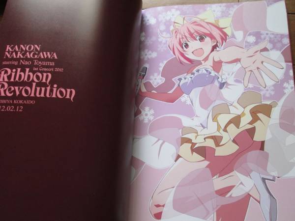 中川かのん 東山奈央 ライブ パンフレット 神のみぞ知る その他 売買されたオークション情報 Yahooの商品情報をアーカイブ公開 オークファン Aucfan Com