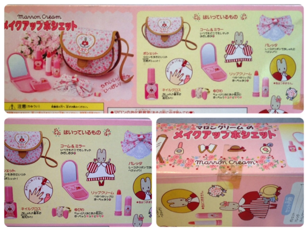 サンリオ マロンクリーム メイクアップポシェット レトロ レア