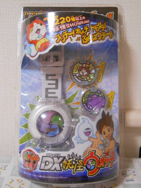 【新品未開封】DX妖怪ウォッチ_1