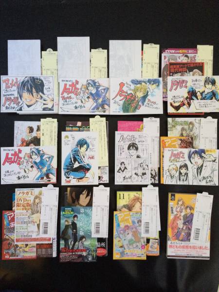 ノラガミ 全巻 1巻 11巻 初版 初版帯 ペーパー 特典 少年 売買されたオークション情報 Yahooの商品情報をアーカイブ公開 オークファン Aucfan Com