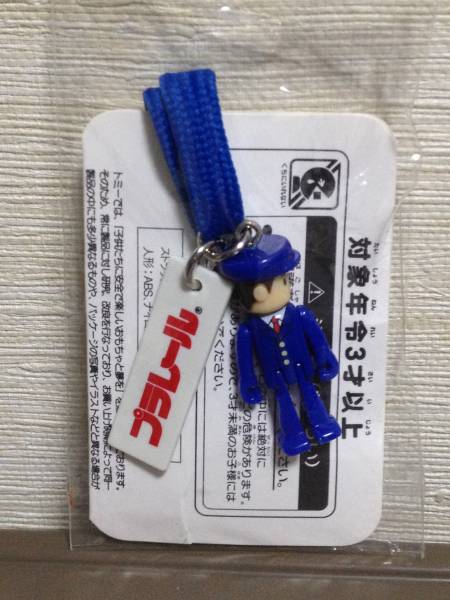 プラレール かわいい車掌さんストラップ レア その他 売買されたオークション情報 Yahooの商品情報をアーカイブ公開 オークファン Aucfan Com