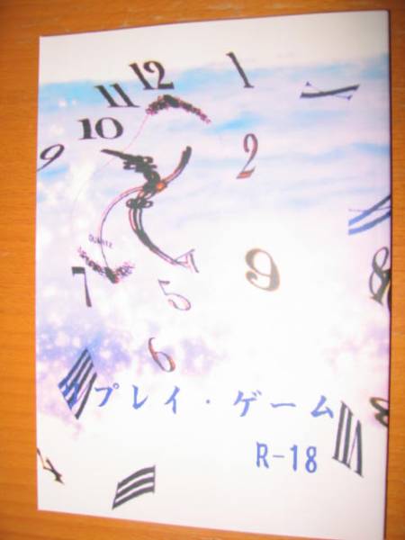 Polygonum Tinctorium 快新 小説 リプレイ ゲーム 1ｐ 名探偵コナン 売買されたオークション情報 Yahooの商品情報をアーカイブ公開 オークファン Aucfan Com