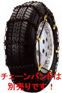 タイヤチェーン/トラックバス代表サイズ155R12品番67179