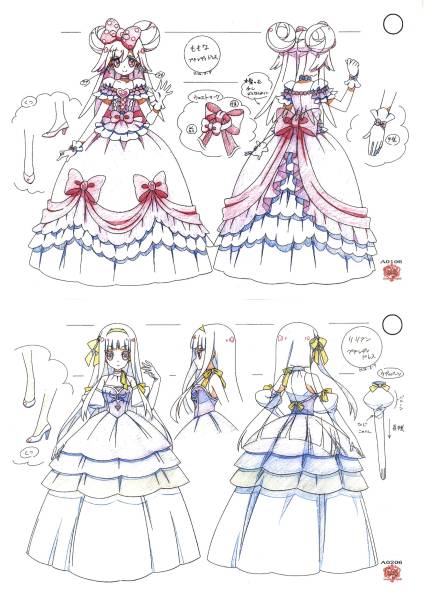 レディ ジュエルペット 設定資料 原画 設定資料集 売買されたオークション情報 Yahooの商品情報をアーカイブ公開 オークファン Aucfan Com