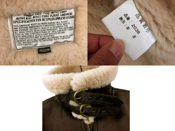 美品 AITOZ CORP 羊革 リアルムートン TYPE B-3 ボマーJKT 茶/M(M 