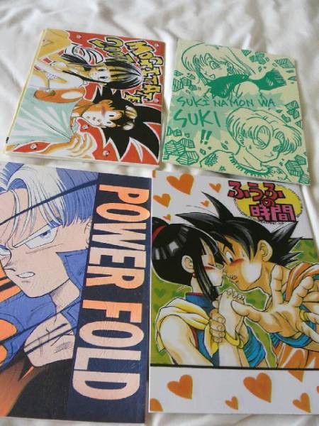 ドラゴンボール同人誌 悟チチなど 4冊セット(ドラゴンボール)｜売買  