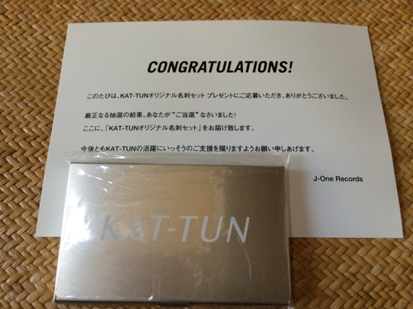 激レア KAT-TUN 名刺 KAT-TUN オリジナル名刺セットReal Face (初回