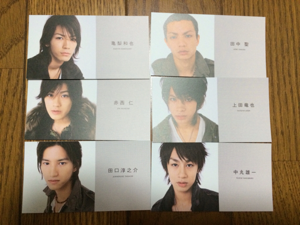 激レア KAT-TUN 名刺 KAT-TUN オリジナル名刺セットReal Face (初回