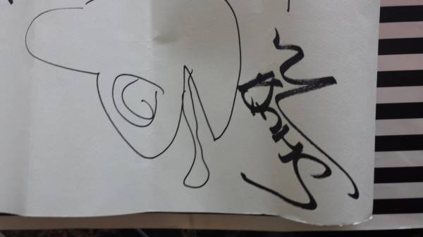 浜崎あゆみ バックダンサー Shu Ya 水野周也 サイン その他 売買されたオークション情報 Yahooの商品情報をアーカイブ公開 オークファン Aucfan Com