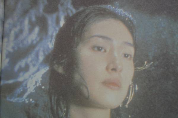 狗神 イヌガミ 天海祐希 渡部篤郎 映画パンフ(日本映画)｜売買された