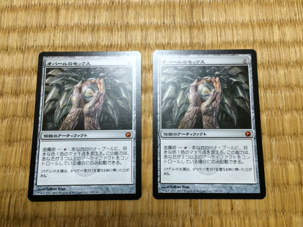 オパールのモックス 日本語版2枚セット