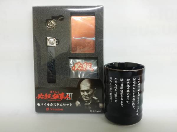 必殺仕事人 関連グッズ Cd ストラップ 湯のみ テレビドラマサントラ 売買されたオークション情報 Yahooの商品情報をアーカイブ公開 オークファン Aucfan Com