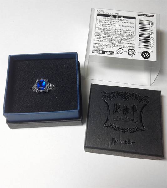 黒執事スクウェアエニックス公式品シエルファントリング13号 その他 売買されたオークション情報 Yahooの商品情報をアーカイブ公開 オークファン Aucfan Com