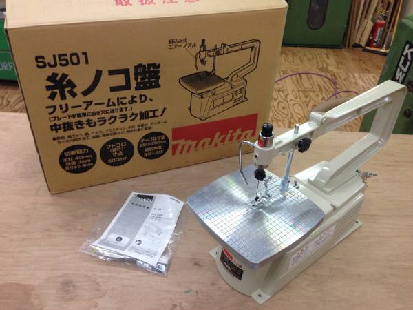 新品 マキタ 糸鋸 糸ノコ SJ501 木工 機械 カンナ DIY makita(糸のこ盤 