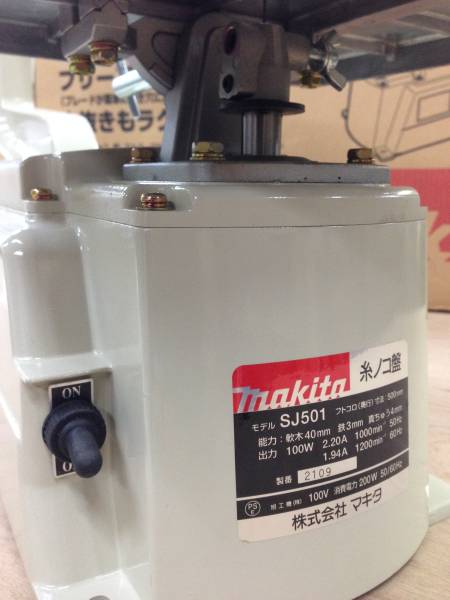 新品 マキタ 糸鋸 糸ノコ SJ501 木工 機械 カンナ DIY makita(糸のこ盤 