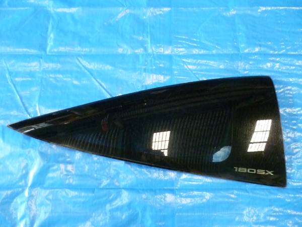 日産180SX用リアクォーターガラス ウィンドウ クリア 中古品 車用品 純正 180SX後期・右クォーターガラス・中古品〇(ウィンドウ)｜売買された