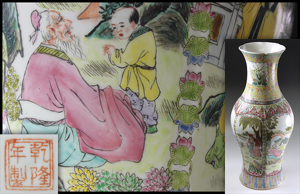 ○中国美術 乾隆年製 細密粉彩十錦手 唐人風景図 花器 花瓶 ⑤QA
