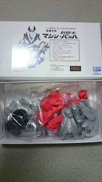 ワンフェス バジルの造形魂 マシンバッハ 変形合体 ザボーガー その他 売買されたオークション情報 Yahooの商品情報をアーカイブ公開 オークファン Aucfan Com