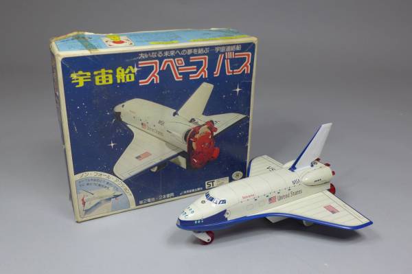 未使用　マスダヤ　スペースバス 正規品，豊富な 当時物☆マスダヤ 増田屋 宇宙船スペースバス ブリキ